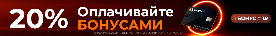 Страница услуги ДБС