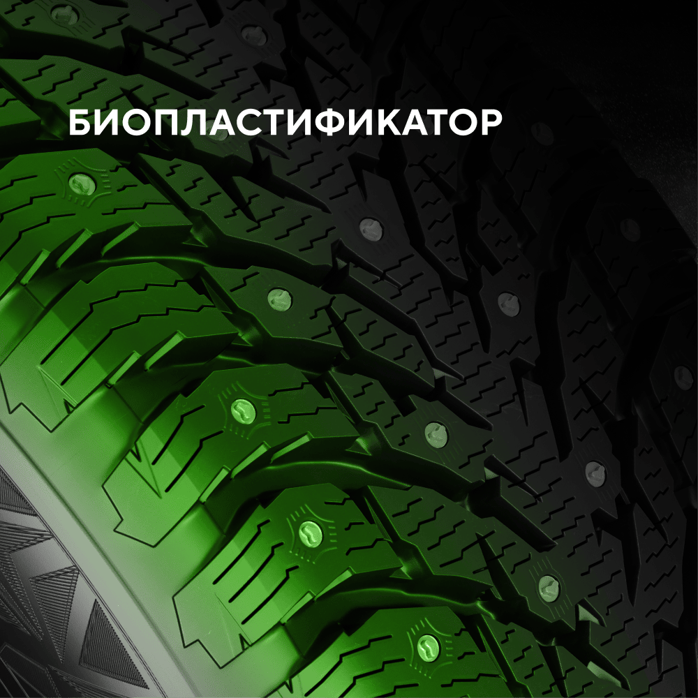 Ikon (Nokian Tyres) Autograph Ice 9