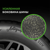Ikon (Nokian Tyres) Autograph Ice 9 SUV