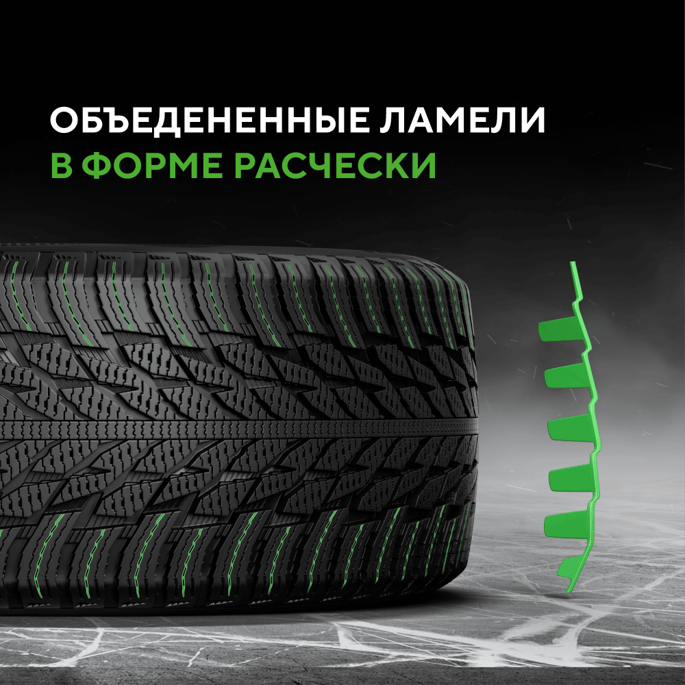 Ikon (Nokian Tyres) Autograph Snow 3