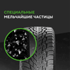 Ikon (Nokian Tyres) Autograph Snow 3 SUV заказать