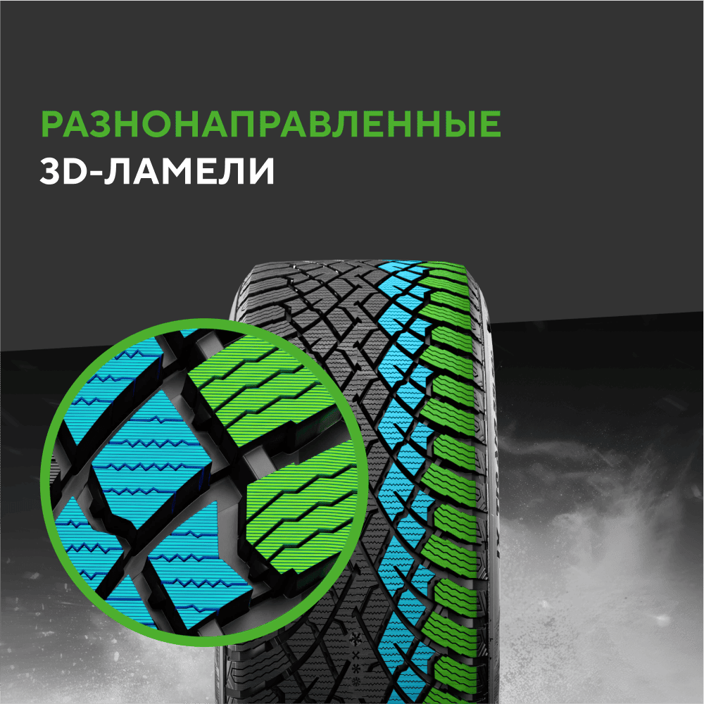 Ikon (Nokian Tyres) Autograph Snow 5 в KOLOBOX