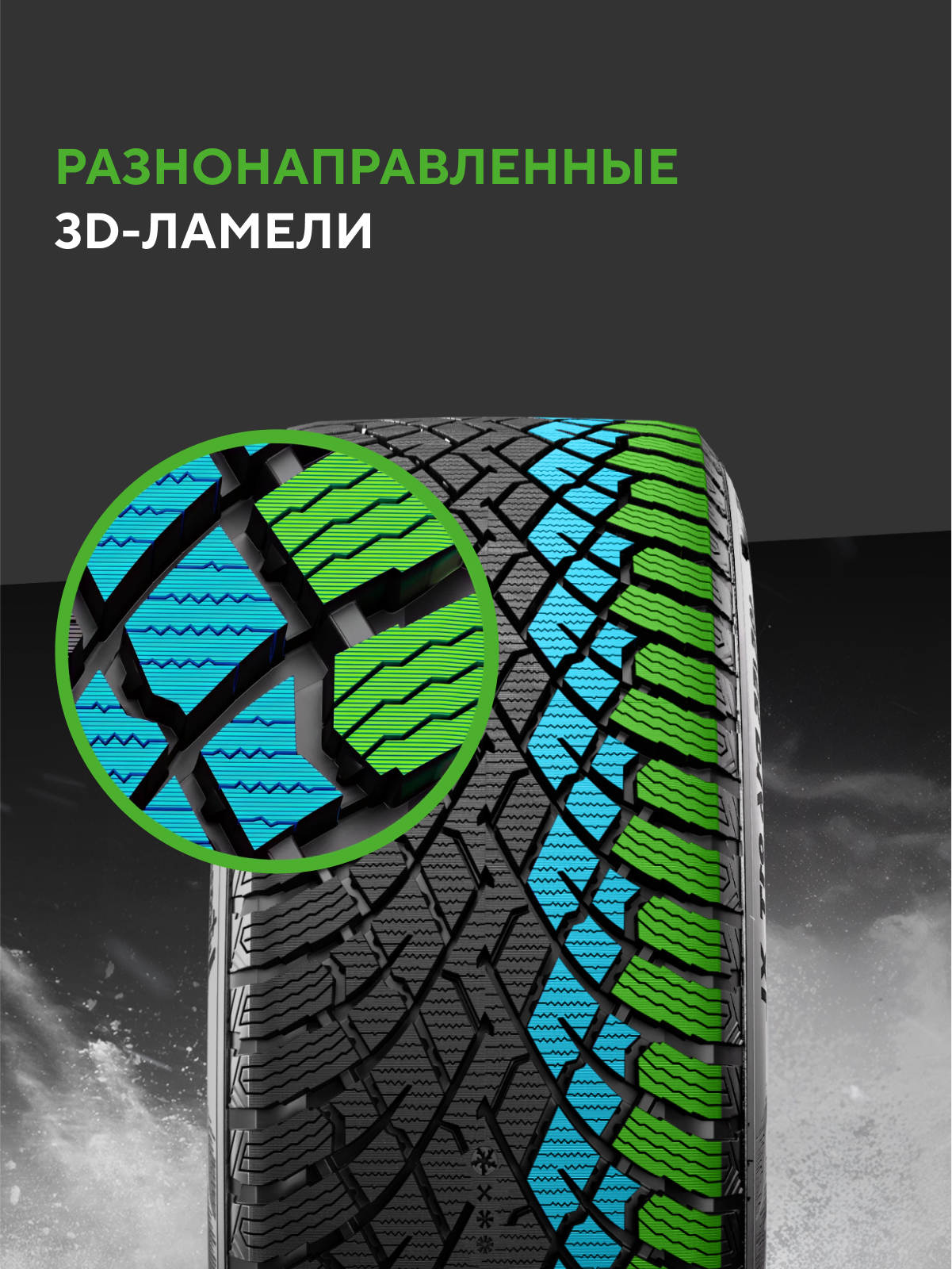 Ikon (Nokian Tyres) Autograph Snow 5 SUV цена