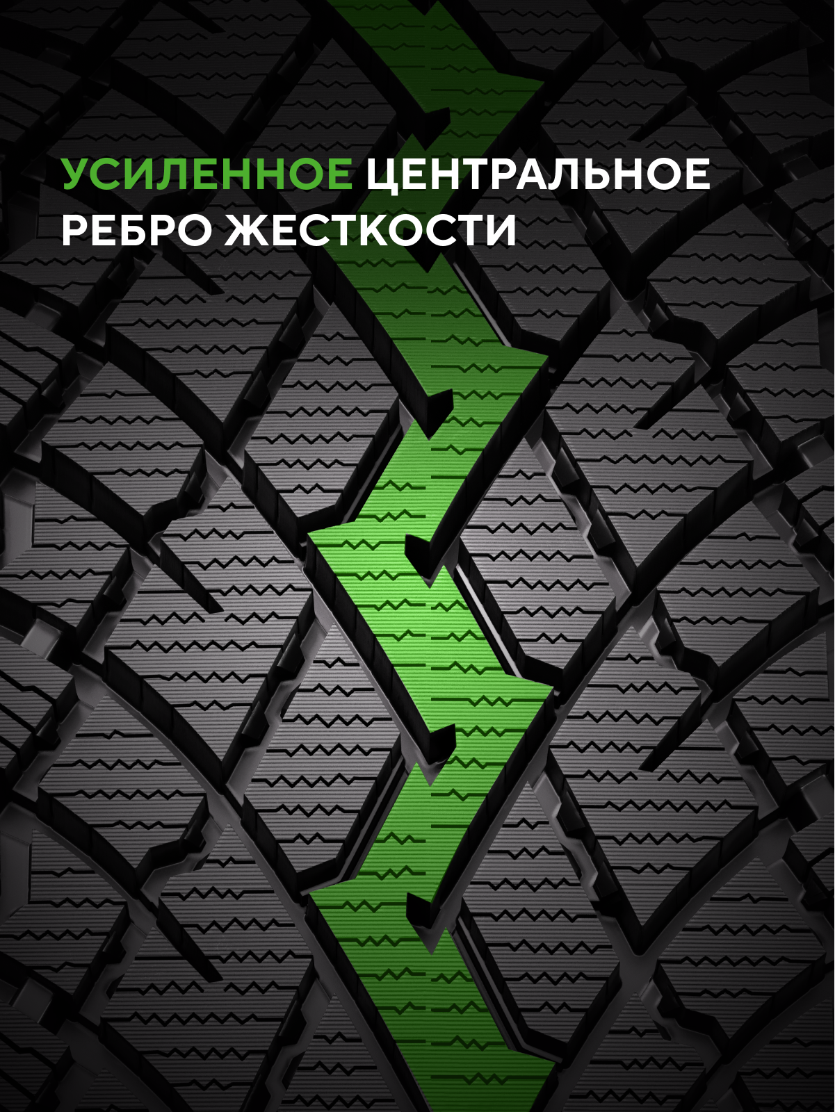 Ikon (Nokian Tyres) Autograph Snow 5 SUV