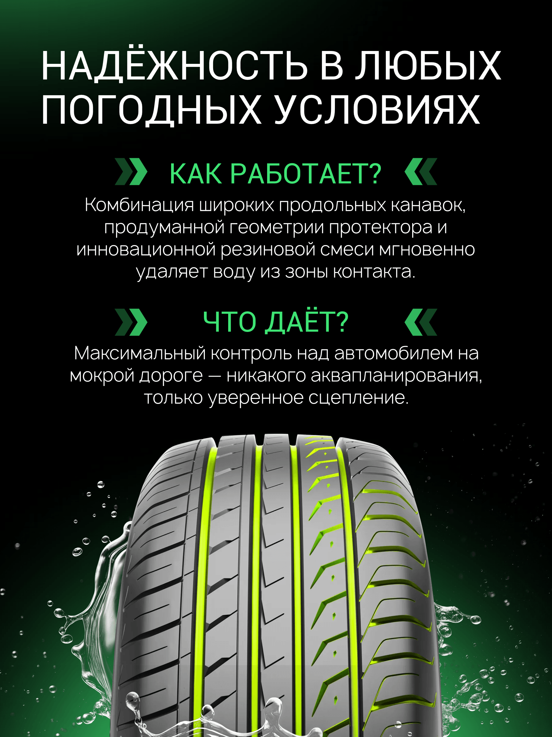 Prinx AQUILA PRO