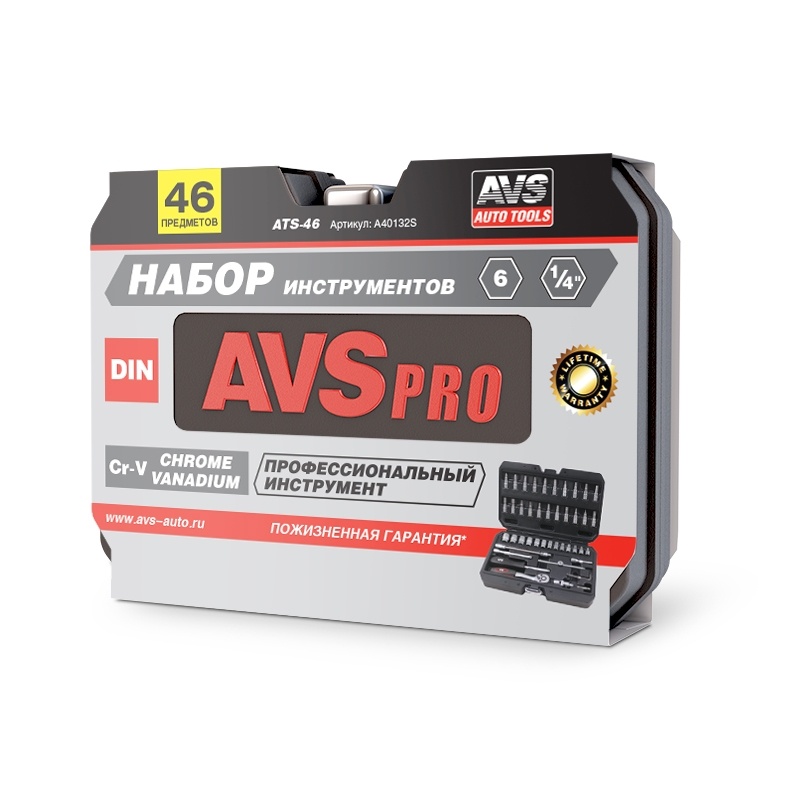 Набор инструмента 46 предметов AVS (A40132S)
